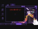 いぬと崩壊する世界を直すの見てて#14