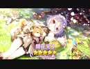 【プリンセスコネクト！Re:Dive】キャラクターストーリー コッコロ（レンジャー） Part.03