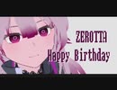 ZEROTTA ✶ 乙女解剖 ✶UTAU/MMDカバー