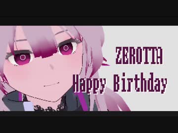 ZEROTTA ✶ 乙女解剖 ✶UTAU/MMDカバー