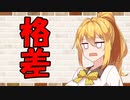 【ソフトウェアトーク劇場】カプチーノハウス・改 パート246【格差】