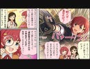 シンデレラガールズ劇場わいど☆60