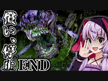 罪を犯した人間に救いはないエンディング、娘探しサイコホラーゲーム_#14『Someday You'll Return: Director's Cut』【VOICEROID実況/結月ゆかり・紲星あかり】