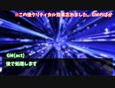 初心者探索者しかいない卓でクトゥルフ神話trpg「時空旅行」part1