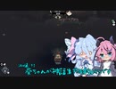 【DREDGE】葵ちゃんが神話生物を釣るそうです#その3【ソフトウェアトーク実況？】