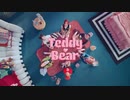 STAYC(ステイシー) 'Teddy Bear -Japanese Ver.-' MV