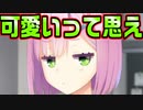 【天使】#2　エロゲの魅力全部が詰まった妹の言動全てが可愛い【天使☆騒々 RE-BOOT!】