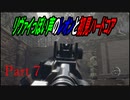 リヴァイぽい声のレオンと初見ハードコア_バイオハザードRE4_part7