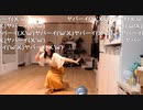 【足太ぺんた】あーやばいやばいやばい、 ありえんくらいやばいやばい、 で、王子様どこ～！？！？