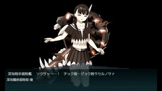 艦これ2023早春イベ　E-6-4(甲)　突破動画
