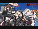 【艦これ2023初春E5-3甲】サブ大和＆ビスマルク、反航戦、破砕なし、基地ボス集中のラストダンス【絶対防衛線！「小笠原兵団」救援】