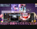 春日部さんはオンゲキがしたい #22 ～ 4月のバカ