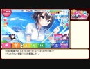 ぼくらの放課後戦争！ #15 ゴールデンメタルアクマ氏で稼ぐ