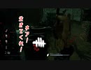【蔵黒】長くないですか？？【Dead by Daylight】