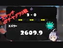 【Splatoon3】花ちゃんのゆるふ(ら)わスプラ日記【v_flower実況】part2