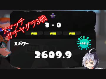 【Splatoon3】花ちゃんのゆるふ(ら)わスプラ日記【v_flower実況】part2