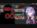 【Among Us】勝ち筋がわかんない