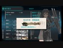 艦これ　2023春イベ　甲　E6-2　輸送　ラスト3