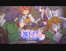 【SW2.5】あり×２冒険譚　第５章その５《クズ式迷宮探索術》【ゆっくり＆ボイロTRPG】