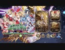 【ミナシゴノシゴト】＃33　『神無き世界の福音聖夜』