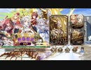 【ミナシゴノシゴト】＃34　『賀正回心の新春祭祀』
