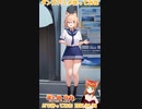 【アニメ】今日のダンス 2023/04/08【お絵かきAI】【まとめなな 】