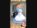 【アニメ】今日のダンス 2023/04/09【お絵かきAI】【まとめなな 】
