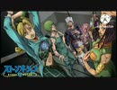 音割れ6部処刑用BGM
