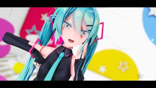 【MMD】いもができた/Sour式初音ミク【誕生日おめでとうございます】