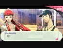 【ペルソナ3ポータブル#77】かつて遊んだ最高のゲームを再び遊ぶ【リマスター】