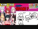 おえもりにじさんじ杯 準決勝B 複数視点まとめ3周目 【にじさんじ】【切り抜き】
