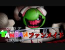 本家バンバン幼稚園より怖いファンメイドゲームがこちら…ｗ【Garten of Banban: Reincarnated】