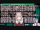 【にじさんじスマブラ杯】フルネームバージョンのエルフのえるのキャラ選択音声を録ってみるジョー・力一【にじさんじ切り抜き】