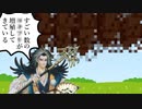 波旬に増殖するGをチェーンされたので強行突破する東北イタコ