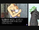 【金田一少年の事件簿】復讐に燃える殺人鬼になってみた part2