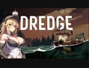 DREDGE