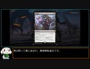 【MTG MO】蕃境物語 No.009　黒単無駄省き　その1【パイオニア】