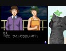 【金田一少年の事件簿】復讐に燃える殺人鬼になってみた part3