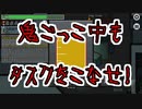 【アモアス鬼ごっこ】かくれんぼゲームだけど隠れずひたすらにタスクこなしてみた【AmongUs】