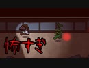 【アモアス鬼ごっこ】かくれんぼというルール遊んでみたけどめっちゃインポスターが怖すぎたｗ【AmongUs】