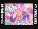 youtu【シチュエーションボイス】げっちゅー! 〜クレーンゲームでGETしたギャルJ○を好き放題できる話〜【男性向け】be用