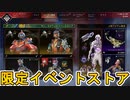 最強の超激レアスキン「アラーキノイドラッシュ」再販！絶対に見逃すな！【オクタンエディション】【コレクションイベント】【スーパーレジェンド】【リーク】【APEX LEGENDS/エーペックスレジェンズ】