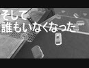 【ボセック当たらねえｗｗｗ】初動で拾った武器かボセック＆CAR縛りでApexやってたら神様に愛された【ApexLegends】そして誰もいなくなった