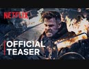 映画『Extraction 2／タイラー・レイク －命の奪還－2』特報 #2