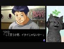 【金田一少年の事件簿】復讐に燃える殺人鬼になってみた part4