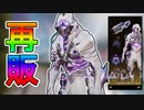 今すぐ購入！史上最高のエディションスキン「アラーキノイドラッシュ」再販！超激レア最強スキンを見逃すな！【コレクションイベント】【スーパーレジェンド】【APEX LEGENDS/エーペックスレジェンズ】