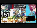 2023.04.08 48時間リレー生放送　コラボ枠