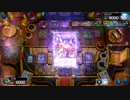 白銀城でおやすみ 第1夜【遊戯王マスターデュエル】