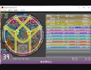 【simai】ネクタリン　MASTER