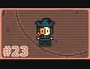 【実況】サイコロジカルホラー！「インスクリプション」で遊んじゃうどー Part23